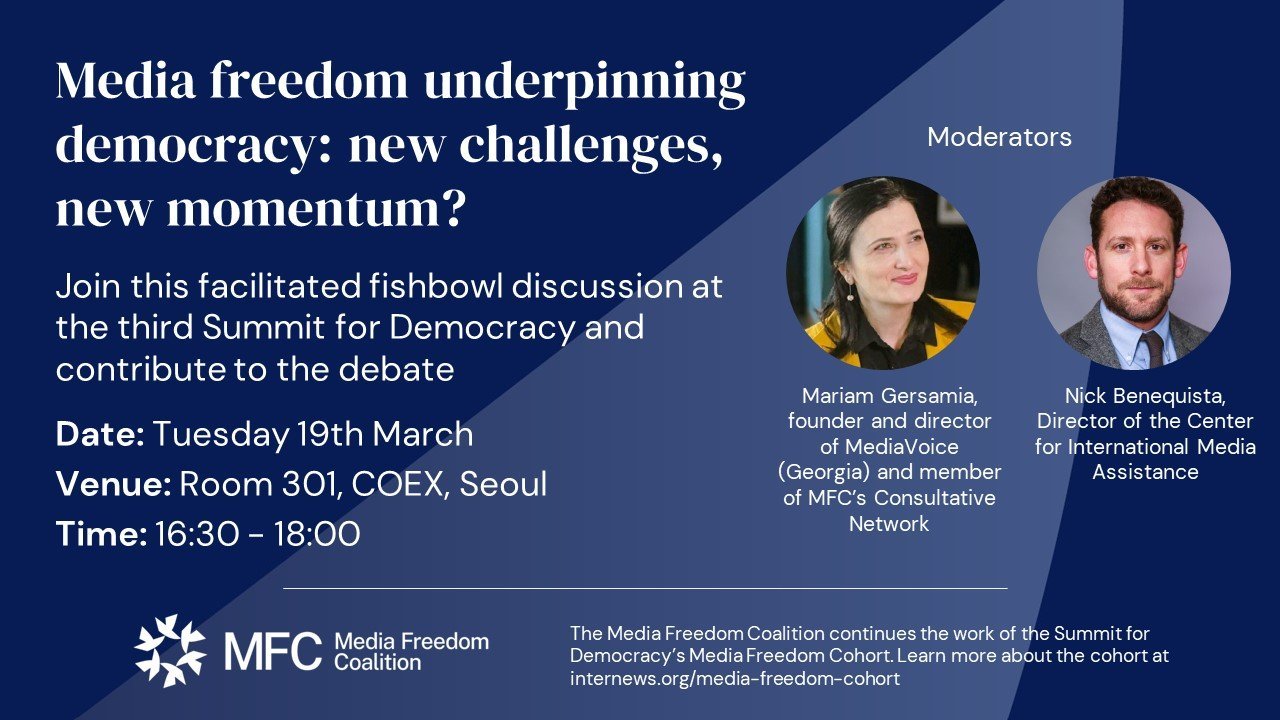MFC-S4D-Seoul-flyer-2